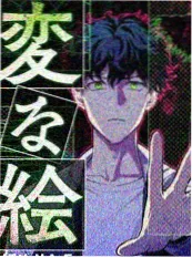 剧本杀之夜 推理竞技综艺海报